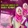 About Khula Hai Sabhi Ke Liye Baab E Rehmat Song