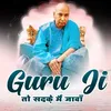 About Guru Ji To Sadke Mai Jawa Song