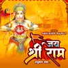 About Jai Shree Ram Hanuman Gatha Song