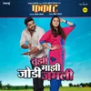 About Tujhi Majhi Jodi Jamli Song