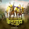 About Nad Ekach Bailgada Sharyat Song