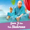 About Guru Ji Har Vele Shukrana Song