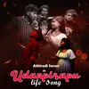 Udanpirapu Life Song