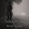 Tabka Alsamt