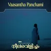 About Vaasantha Panchami Song