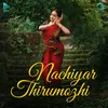 About Nachiyar Thirumozhi Song