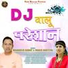 About DJ Walu Pareshan Song