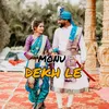 About Dekh Le Song