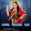 About Parcha Apram Par Song