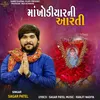 About Maa Khodiyar Ni Aarti Song