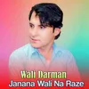 About Janana Wali Na Raze Song