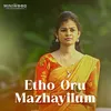 About Etho Oru Mazhayilum Song