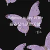 About Patience is key in life Song