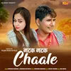 About Matak Matak Chale Song