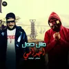 About مش حمل اجرامي Song