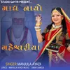 About Maag Naayo Maheshwariya Song