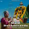 About Mata Dashmivarda Song