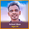 School Jibon