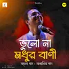 About Bhulo Na Madhur Bani Song