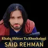 Khalq Akhter Ta Khushalegi