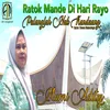 About Pulanglah Nak Kanduang Song