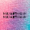 About MULAKOTHALAM MULAKOTHALAM Song