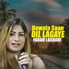 About Bewafa Saan Dil Lagaye Song