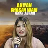 About Ahiyan Bhagan Wari Song
