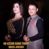 About Da Misar Khar Tappy Song