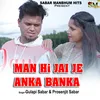 About Man Hi jai Anka Banka Song