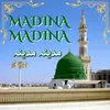 Rahy Lab Pe Jaari Madina Madina