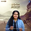 Udhayam Sayamkaalam