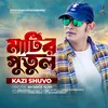 About Matir Putul Song