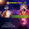 About Jagannatha Ho Kichi Magu Nahi Tote Song