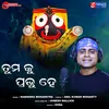 About Tuma Ku Prabhu He Song