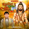 About Maharaj Ka Jalwa jari Hai Song