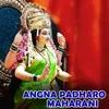 About Angna Padharo Maharani Song