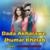 About Dada Akharawe Jhumar Khelab Song