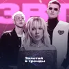 About Не написал Song