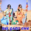 About Rel Gadi Che Song