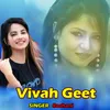 About Vivah Geet Song