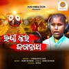 About Rakhyakara Jagannath Song