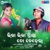 About Bhija Bhija Priya To Chehera Song