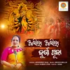 About Asila Asila Durga Puja Song