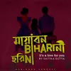 About Mayabono Biharini Horini Song