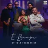 About E Baapu Song