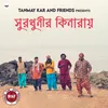 About Surodhunir Kinaray Song