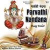 Parvathi Nandana