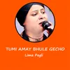 About Tumi Amay Bhule Gecho Song