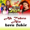 About Ak Tukro Alo Song